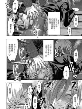 [柚木N'] 姉恋_078