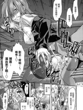 [柚木N'] 姉恋_081