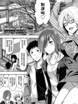 [柚木N'] 姉恋_085