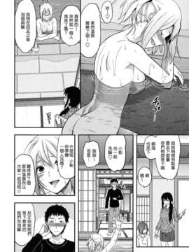 [柚木N'] 姉恋_086