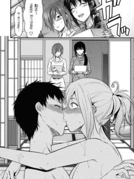[柚木N'] 姉恋_088