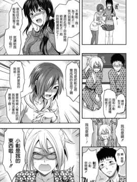 [柚木N'] 姉恋_089