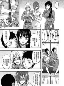 [柚木N'] 姉恋_091