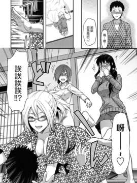[柚木N'] 姉恋_092