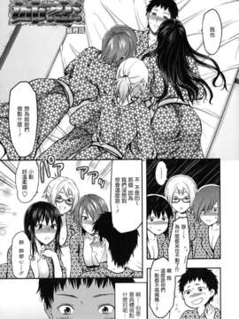 [柚木N'] 姉恋_111