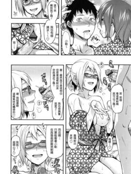 [柚木N'] 姉恋_114