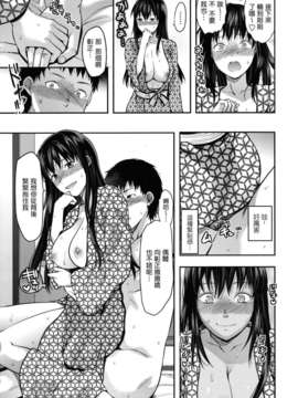 [柚木N'] 姉恋_117