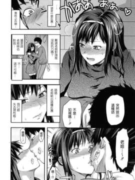 [柚木N'] 姉恋_144