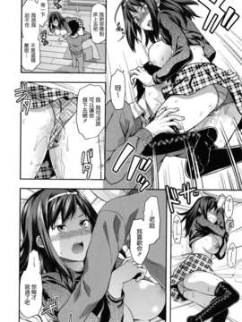 [柚木N'] 姉恋_148