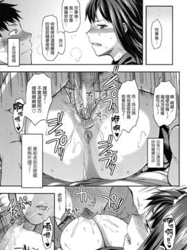 [柚木N'] 姉恋_153