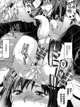 [柚木N'] 姉恋_155