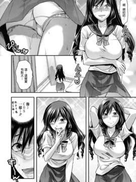 [柚木N'] 姉恋_204