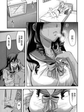 [柚木N'] 姉恋_209