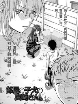 [柚木N'] 姉恋_226