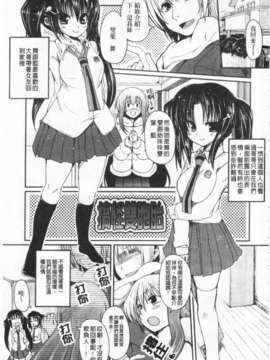 [澤野明] 兄+妹=LOVE_a002
