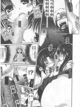 [澤野明] 兄+妹=LOVE_a008