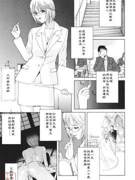 [志乃武丹英] 秘蜜_ytk-s08-039-011