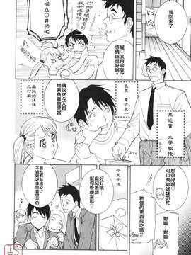 [志乃武丹英] 秘蜜_ytk-s08-039-030