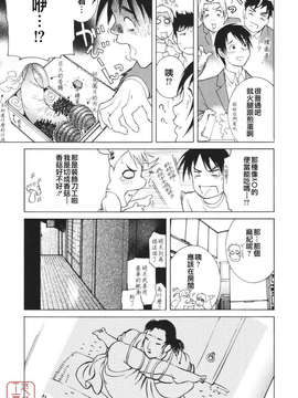 [志乃武丹英] 秘蜜_ytk-s08-039-031