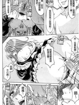 [星野竜一] M女コレクション_034