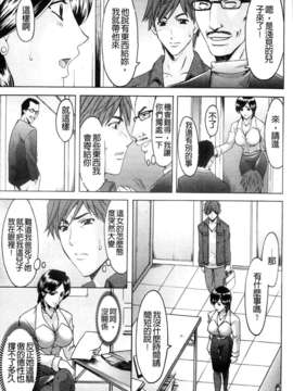 [星野竜一] M女コレクション_039