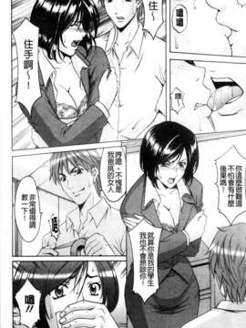 [星野竜一] M女コレクション_100