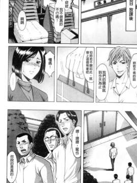 [星野竜一] M女コレクション_120
