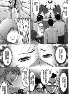 [星野竜一] M女コレクション_123
