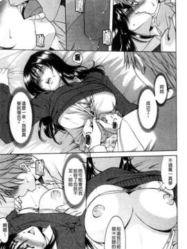 [星野竜一] M女コレクション_145