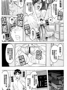 [星野竜一] 牝犬女の飼い方_141