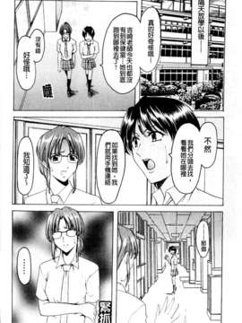 [星野竜一] 牝犬女の飼い方_142