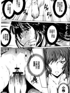 [由雅なおは] 華は蜜夜に咲き乱れ遊女凌辱の記_MMScan040_065