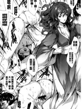[由雅なおは] 華は蜜夜に咲き乱れ遊女凌辱の記_MMScan040_068