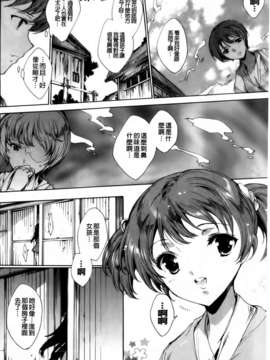 [由雅なおは] 華は蜜夜に咲き乱れ遊女凌辱の記_MMScan040_088