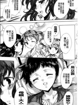 [由雅なおは] 華は蜜夜に咲き乱れ遊女凌辱の記_MMScan040_122