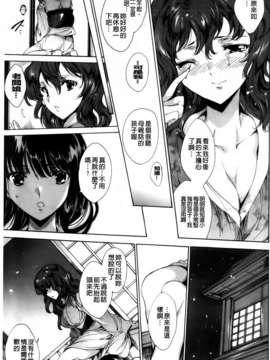[由雅なおは] 華は蜜夜に咲き乱れ遊女凌辱の記_MMScan040_123