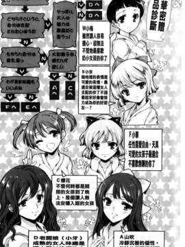 [由雅なおは] 華は蜜夜に咲き乱れ遊女凌辱の記_MMScan040_150
