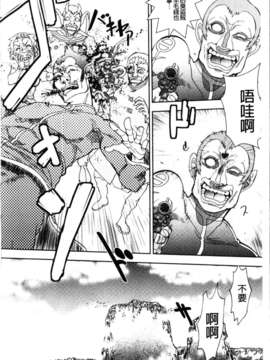[やがみだい + 虚淵玄]-続・殺戮のジャンゴ ～地獄の賞金首～_004
