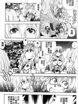 [やがみだい + 虚淵玄]-続・殺戮のジャンゴ ～地獄の賞金首～_046