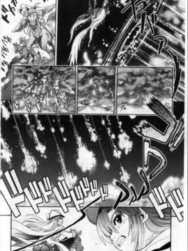 [やがみだい + 虚淵玄]-続・殺戮のジャンゴ ～地獄の賞金首～_048