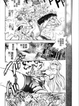 [やがみだい + 虚淵玄]-続・殺戮のジャンゴ ～地獄の賞金首～_050