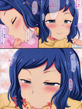 (C85) [パンツ革命。(蒼野矢美)] 勇気を出して告白してきた男の子を食べちゃって子作りセックスするリン子ママ (ガンダムビルドファイターズ)_05