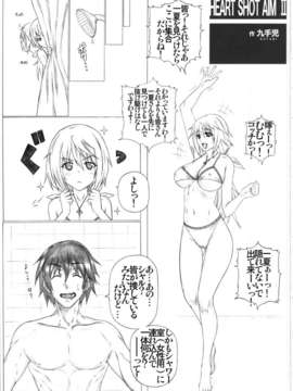 (C85) (同人誌) [AXZ (九手児)] Angel's stroke 77 淫フィニット シャ◎ロット! (インフィニット?ストラトス)_infinitte_003