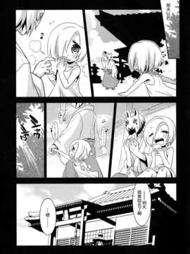 [脸肿汉化组](CT22)[イガイガ (高内優向)]此岸に咲く(THE IDOLM@STER Cinderella girls)_12