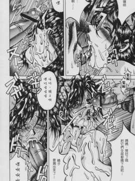 [影狼] 淫欲妖母[美魚小天使漢化組]_inyoku010