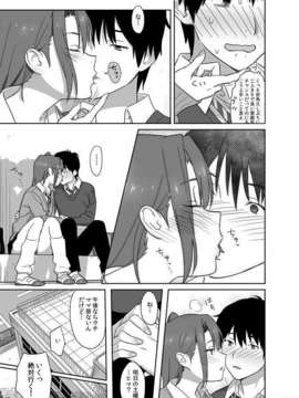 (C85) (同人誌) [ひとのふんどし (ゆきよし真水)] 夏期補習 4_005