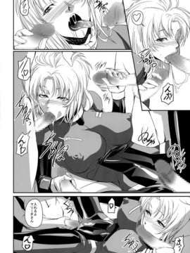 (C85) (同人誌) [DEX+ (中寺明良)] Marida Cruz 5 (ガンダムUC)_010