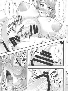 (C85) (同人誌) [スタジオナデシコ (大和撫子)] ふたなり!ビッグ7 (艦隊これくしょん -艦これ-)_08