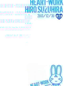 (C85) (同人誌) [HEART-WORK (鈴平ひろ)] Waiting for you_09