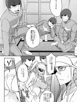 (C85) [愛鉛奇縁 (あいとまとこ)] 星なき女生徒スラムの街 (キルラキル)_hoshi04